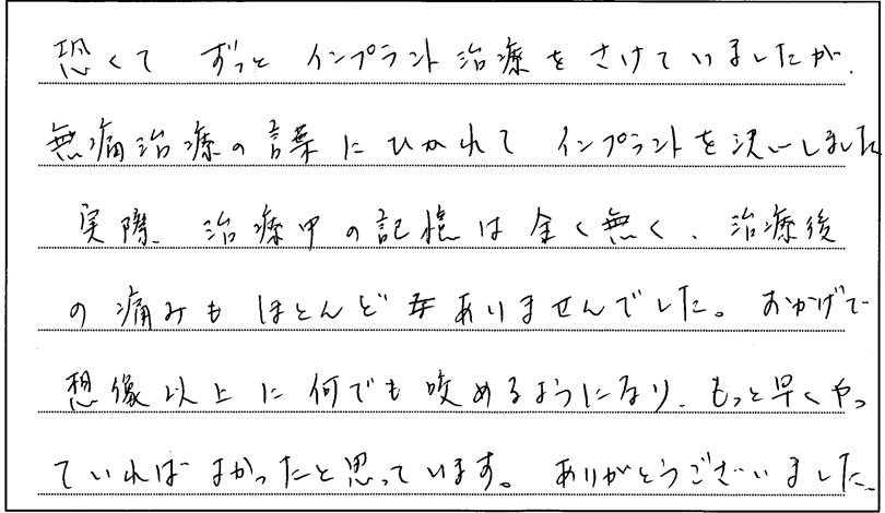 Voice 00